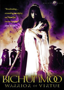 Bichunmoo (DVD)